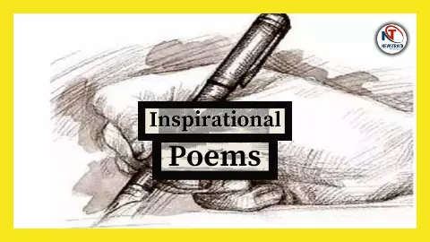 Best Motivation Poems in Hindi Best Motivation Poems in Hindi