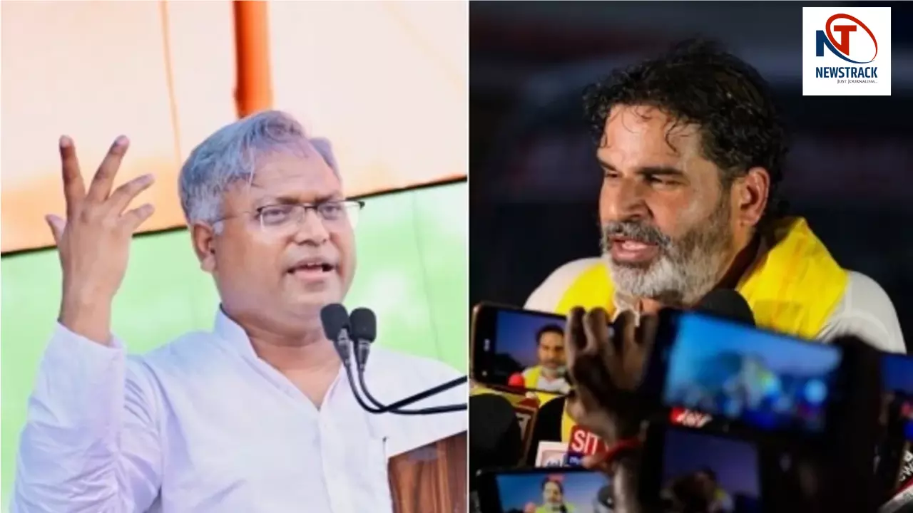 प्रशांत किशोर का मनीष वर्मा को लेकर दिया विवादित बयान, NDA पर तगड़ा हमला, किशनगंज सभा में मचा बवाल प्रशांत किशोर का मनीष वर्मा को लेकर दिया विवादित बयान, NDA पर तगड़ा हमला, किशनगंज सभा में मचा बवाल