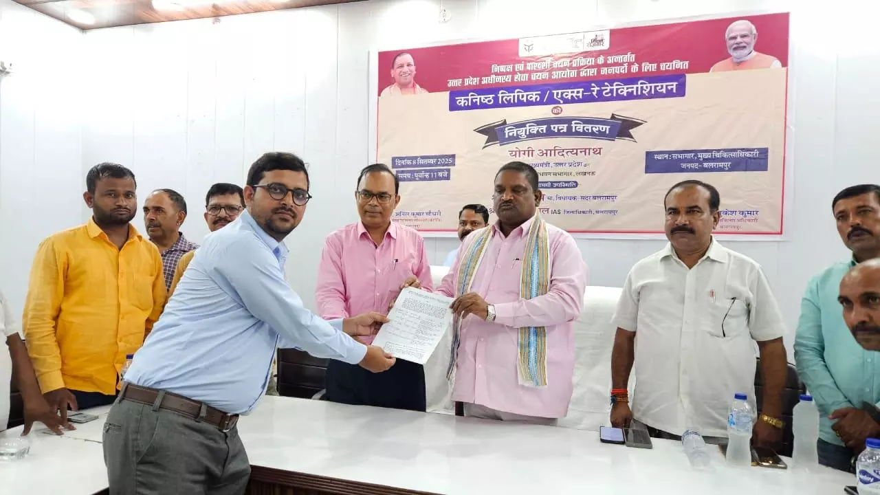Balrampur news