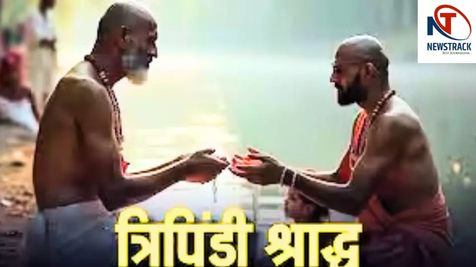 Pitru Paksha 2025