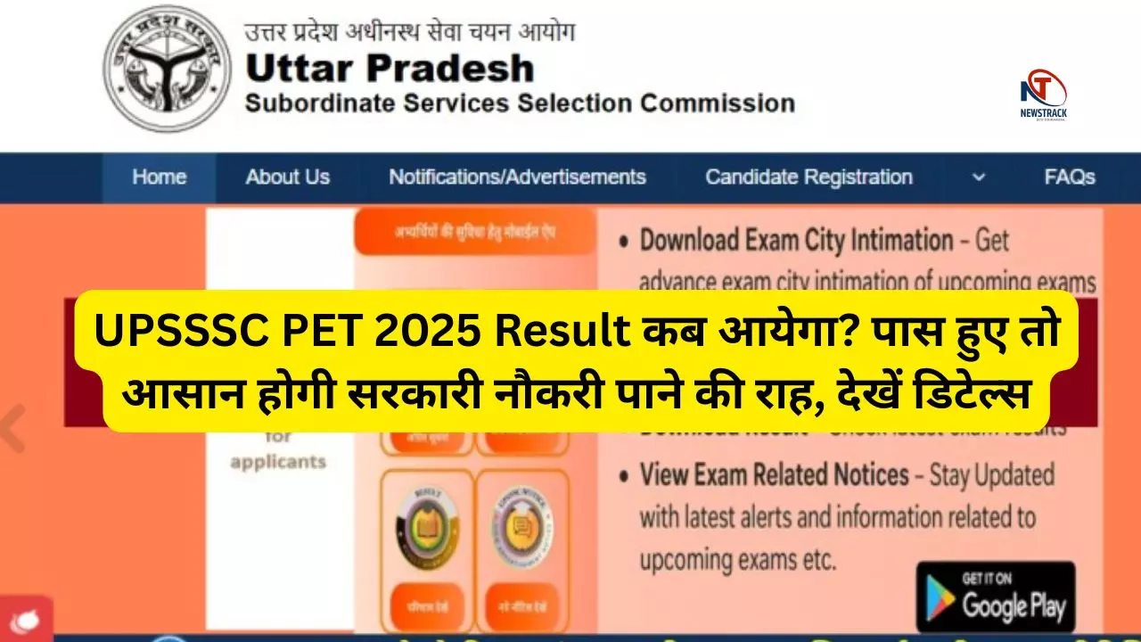 UPSSSC PET Result 2025 Release Date