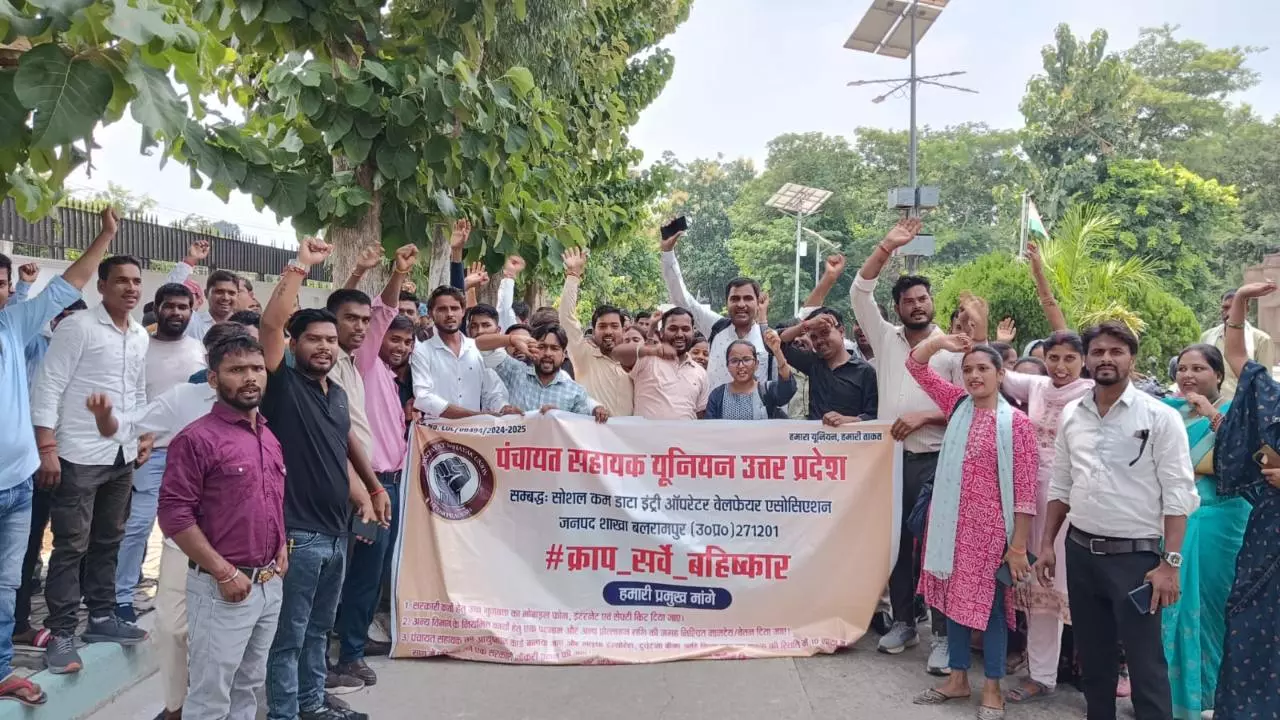 बलरामपुर पंचायत सहायकों ने जिलाधिकारी को सौंपा ज्ञापन, मानदेय व सेवा सुरक्षा की मांग की