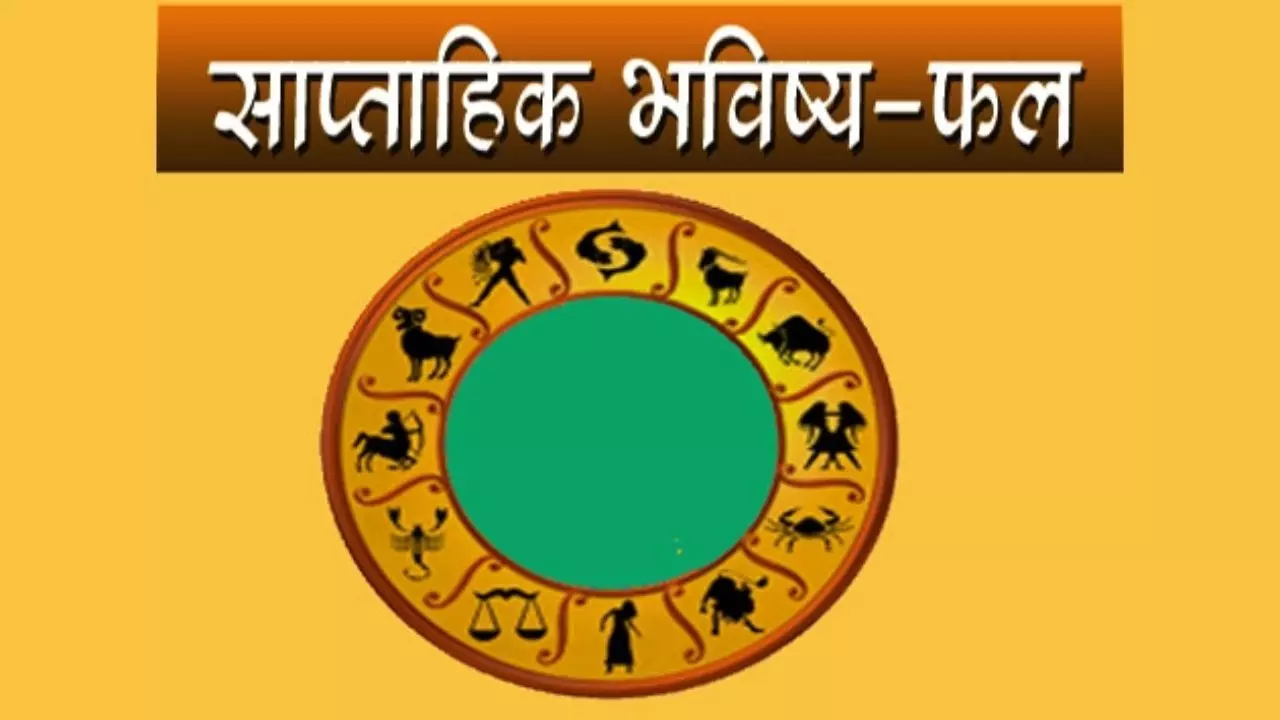 Weekly Horoscope