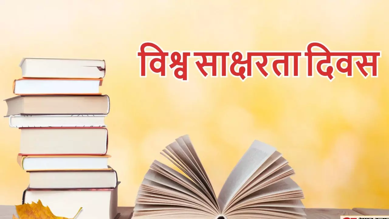 World Literacy Day 2025