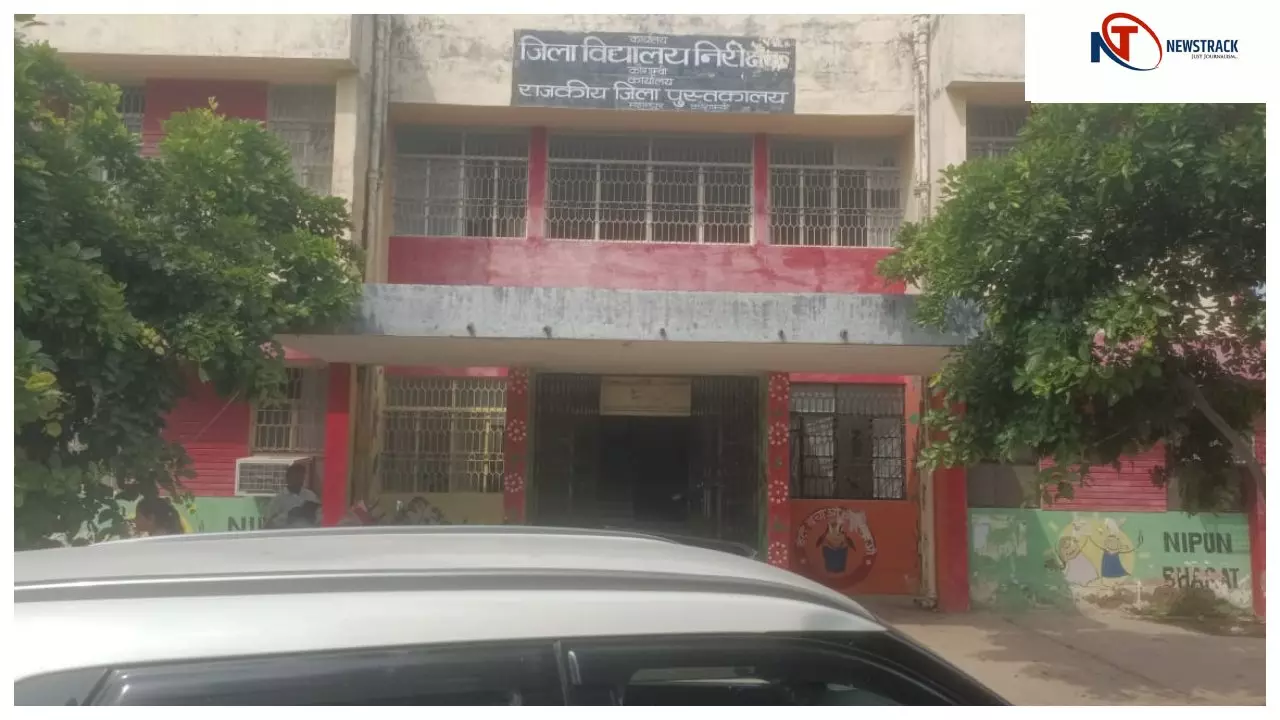 Kaushambi News: बिना रजिस्ट्रेशन कोचिंग सेंटरों से हर माह वसूली, शिक्षा विभाग पर उठे सवाल