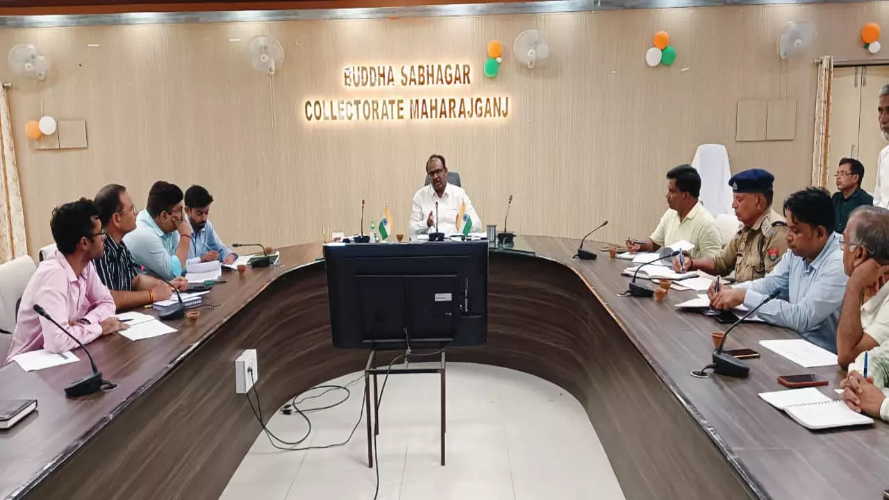 Maharajganj News: डीएम ने की FRC की समीक्षा, एक आंगनबाड़ी कार्यकत्री की सेवा समाप्त