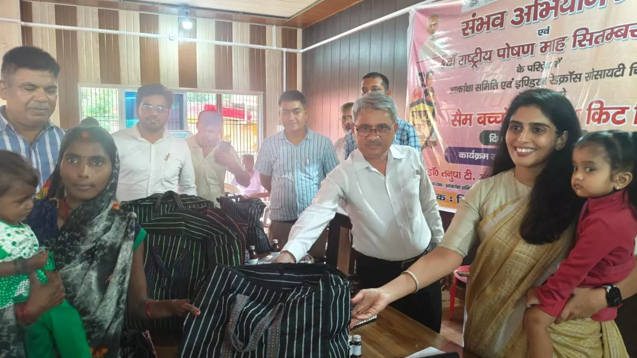 Chitrakoot News: चित्रकूट में 80 सैम बच्चों को रेडक्रॉस ने बांटी पोषण किट, कुपोषण हटाने का प्रयास