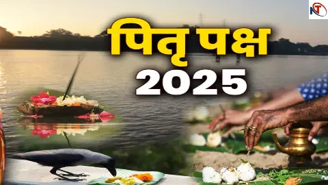 Pitru Paksha Tarpan