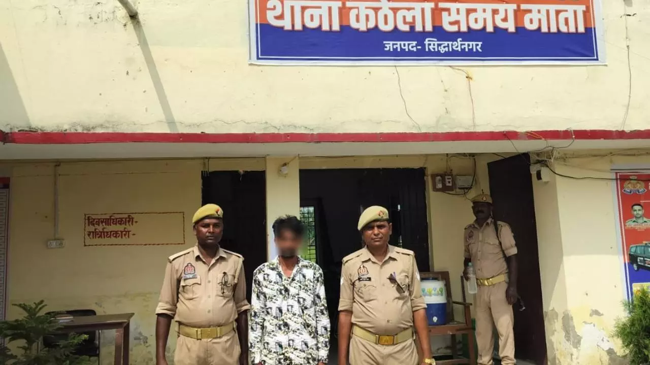 Siddharthnagar News: नाबालिग से दुष्कर्म और धर्म परिवर्तन के आरोपी को पुलिस ने किया गिरफ्तार