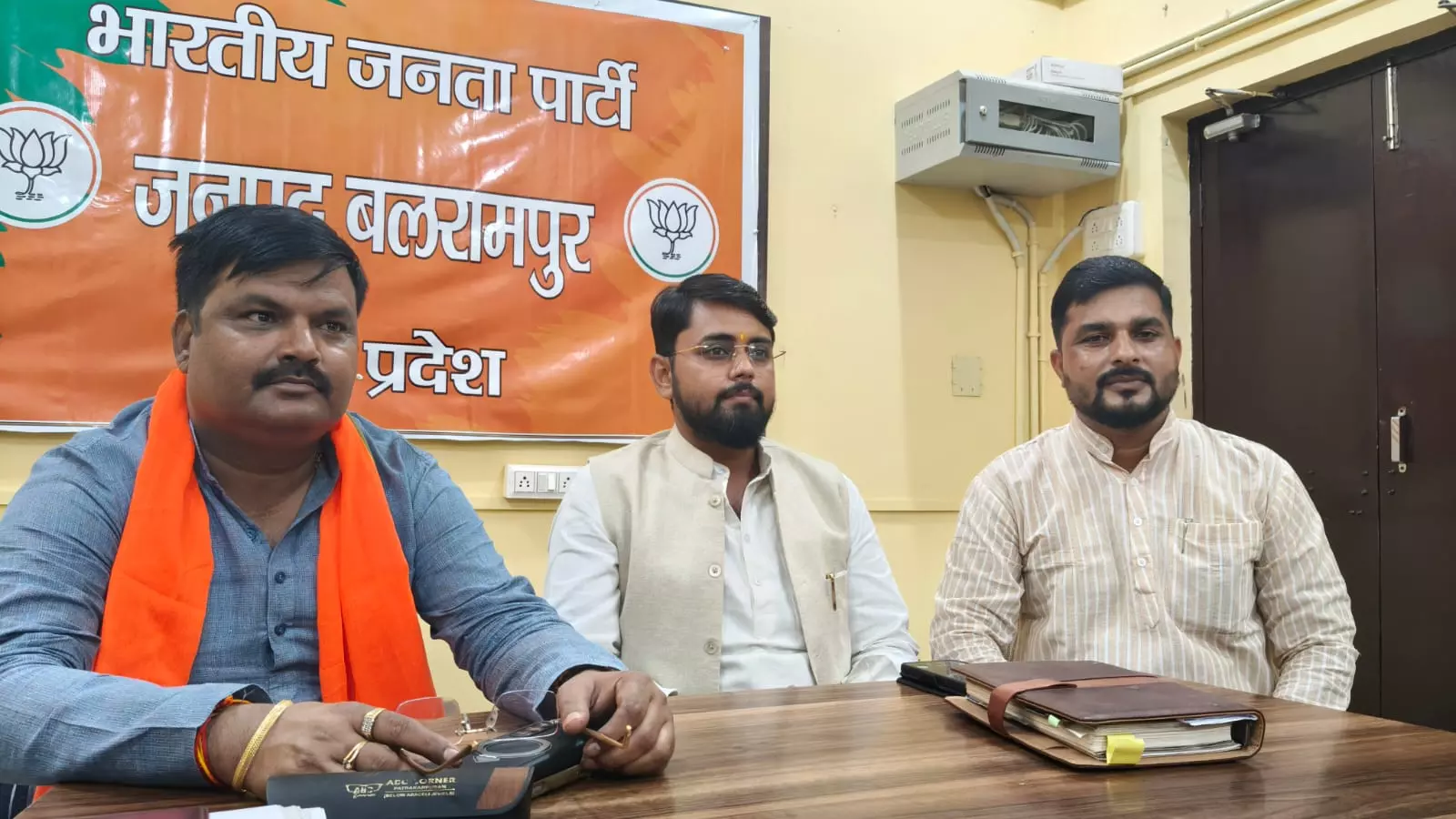 Balrampur News: PM मोदी के जन्मदिन पर होंगे कार्यक्रम, भाजयुमो निभाएगा अहम भूमिका