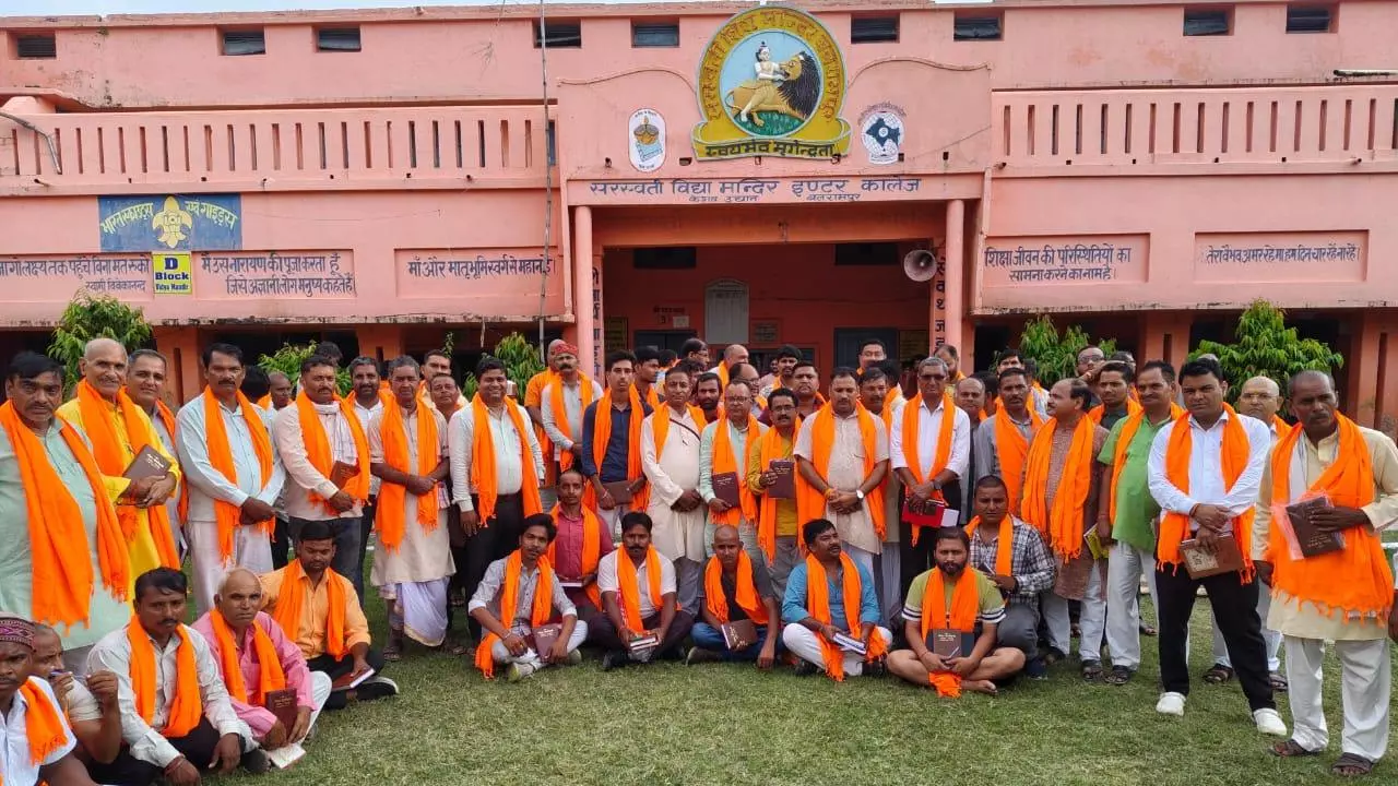 राष्ट्रीय स्वयंसेवक संघ की शताब्दी वर्ष योजना को लेकर कौशल किशोर की अध्यक्षता में बैठक संपन्न