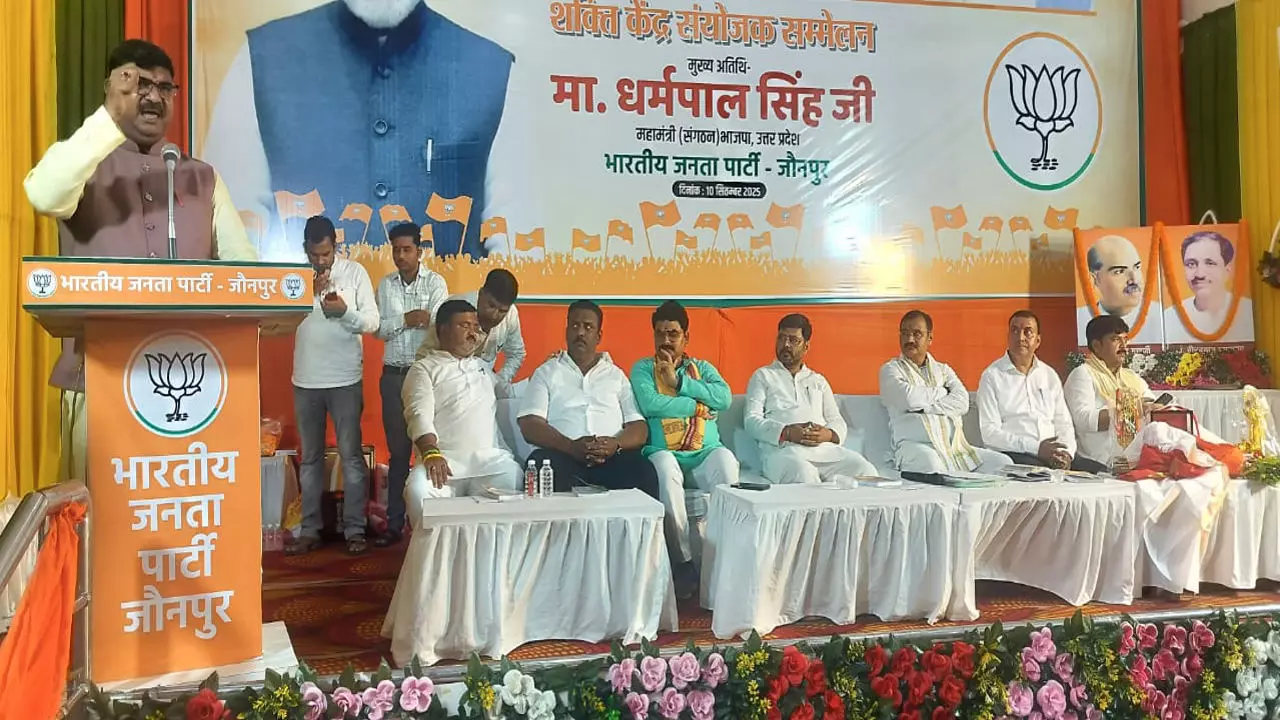 Jaunpur News: सशक्त शक्ति केन्द्र से ही भाजपा होगी मज़बूत: धर्मपाल सिंह
