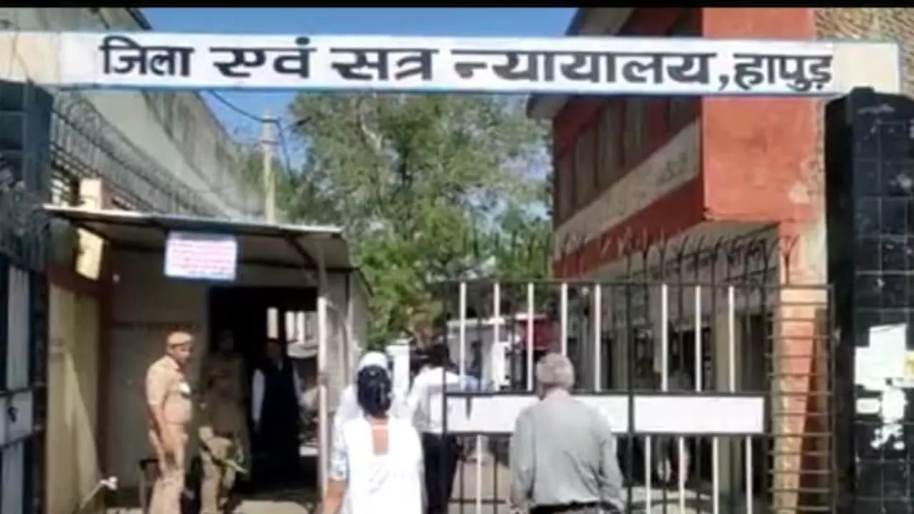 Hapur News: हापुड़ में 11 वर्षीय मासूम से दुष्कर्म पर आरोपी अकबर को 20 साल की सजा