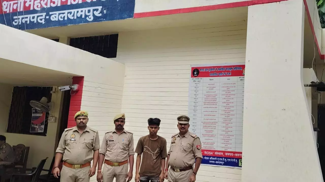Balrampur News: बलरामपुर में नाबालिग को भगाने वाला आरोपी हाईवे से गिरफ्तार, पुलिस ने की पुष्टि