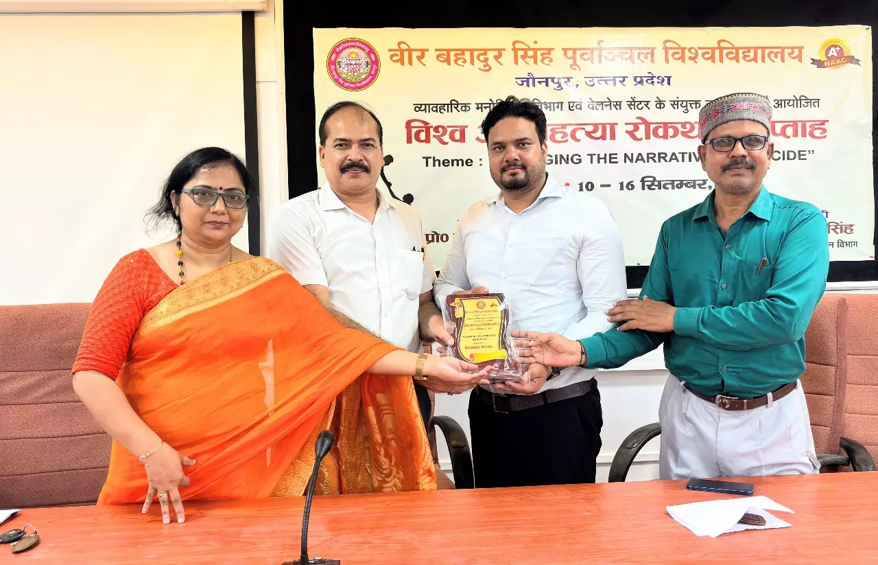 Jaunpur News: भावनात्मक सहयोग से रोकी जा सकती है आत्महत्या- डॉ. ईशदत्त पांडेय