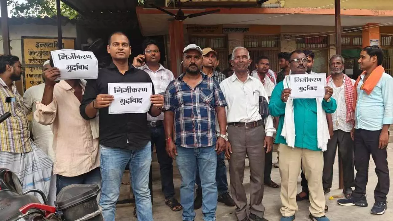 बिजली विभाग में हजारों पद खत्म! संघर्ष समिति ने कहा कि पूरे प्रदेश में विद्युत निजीकरण करने की साजिश