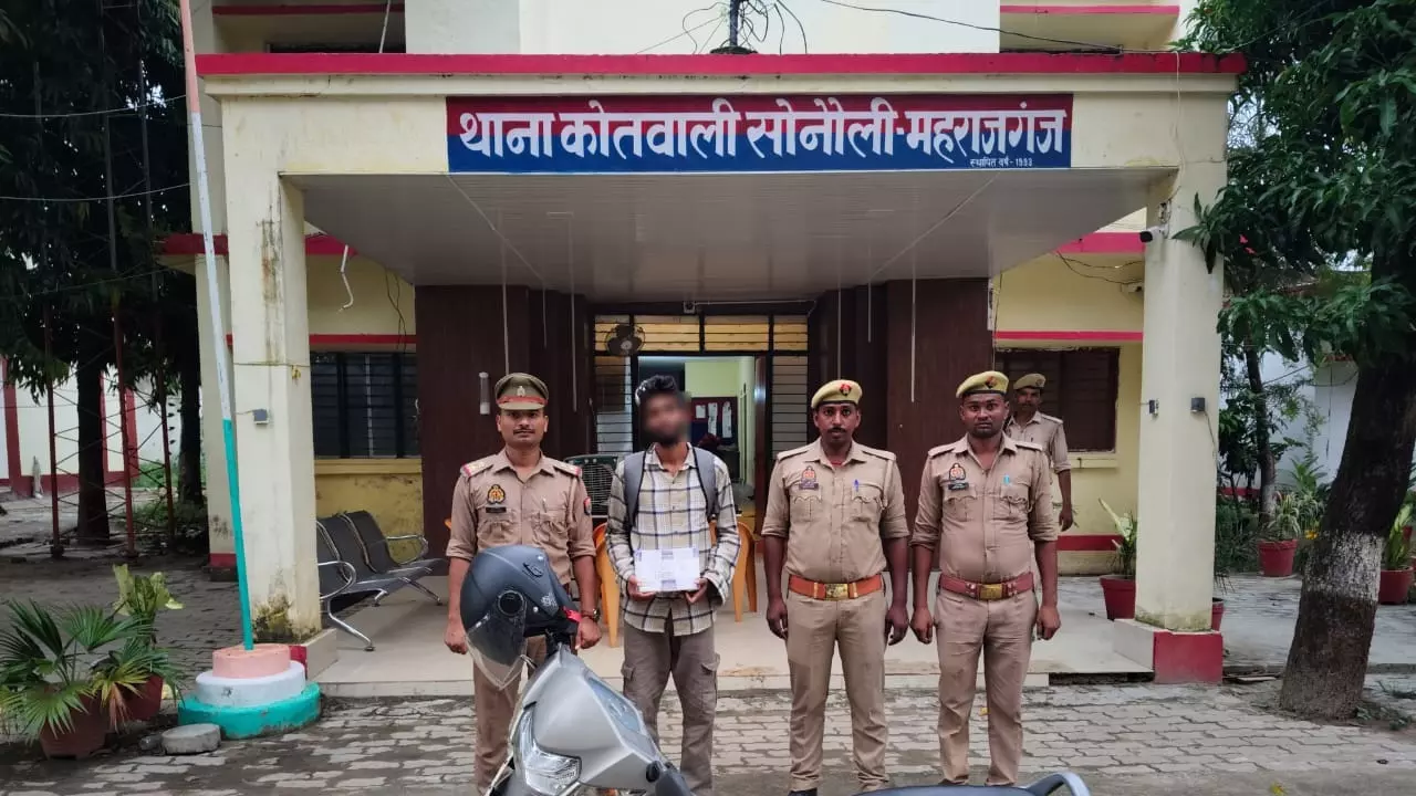 सोनौली बॉर्डर पर नेपाल ले जाते हुए सात लाख रुपए की भारतीय करेंसी के साथ युवक गिरफ्तार