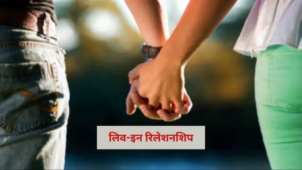 Live-in Relationship in India