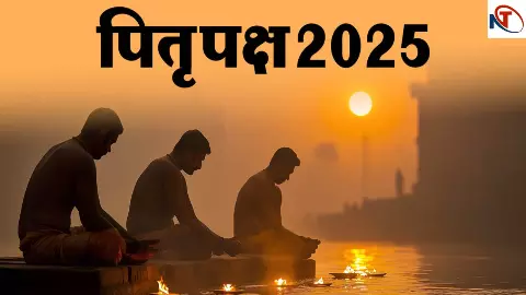 Shraddha Pitru Paksha Shraddha Pitru Paksha