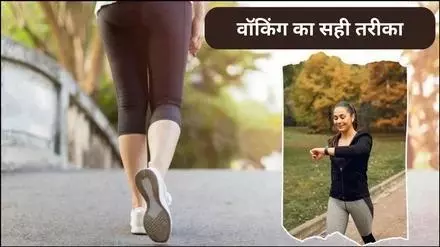 Fitness Tips