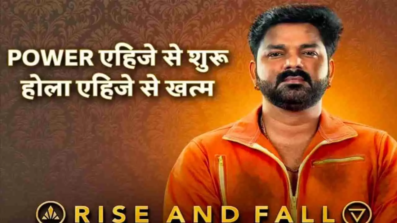 Pawan Singh Video