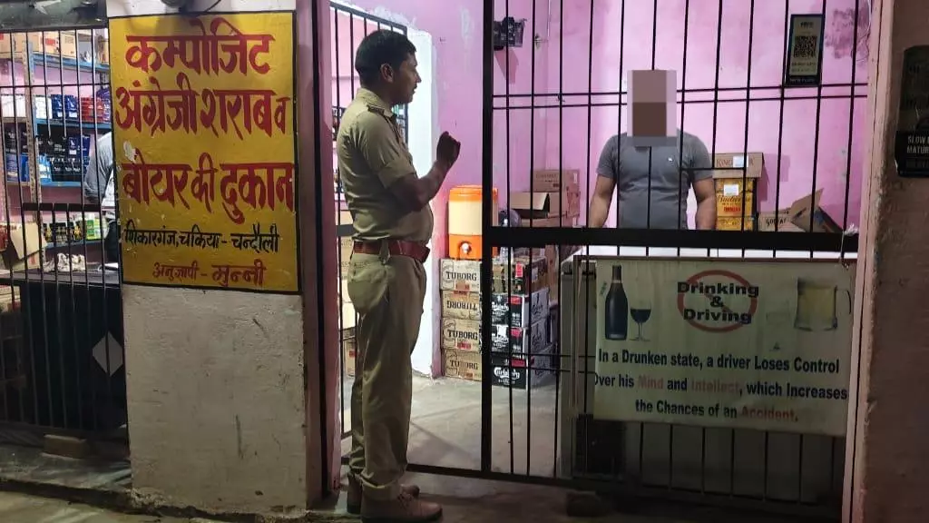 Chandauli News: नशेबाजी पर पुलिस की सख्ती, 49 लोगों पर कार्रवाई