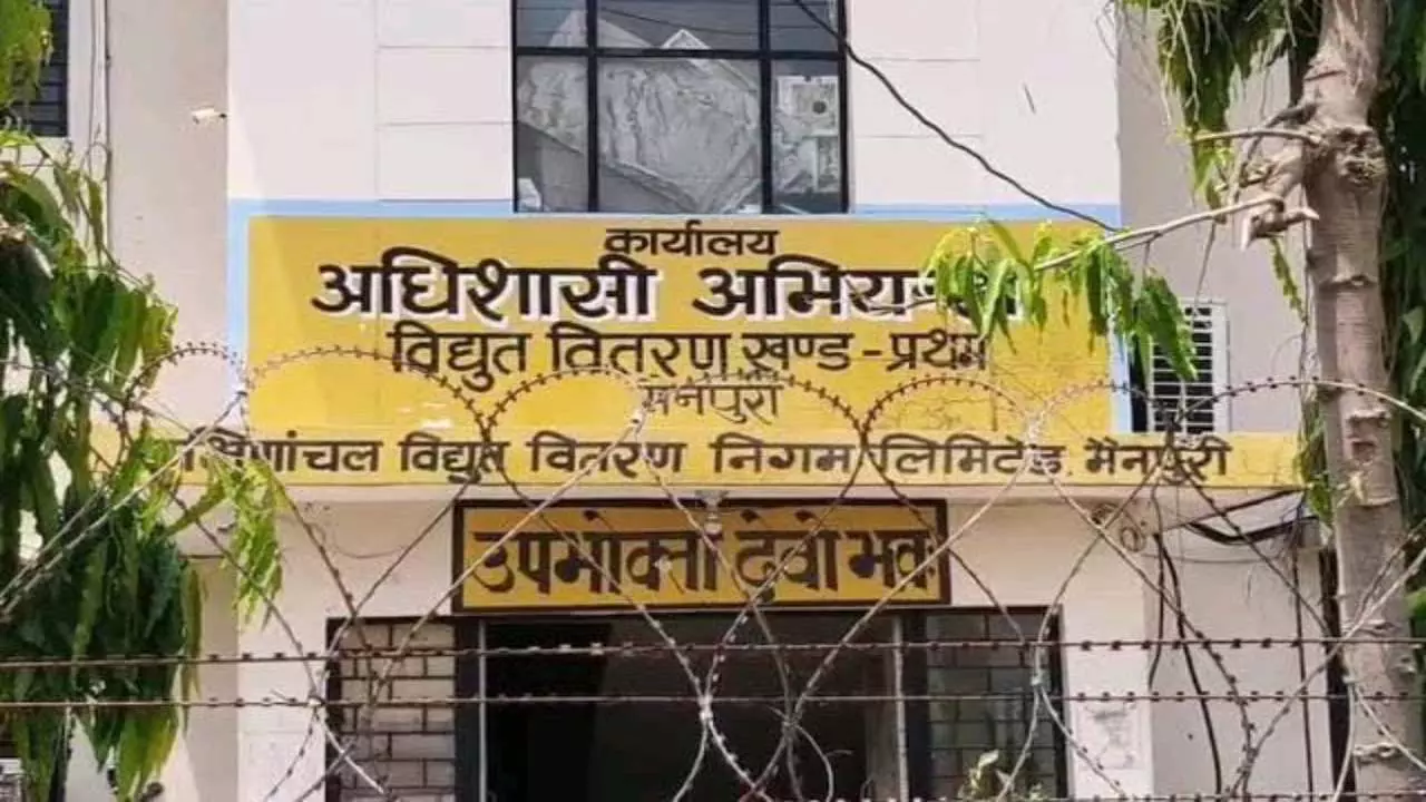 Mainpuri news