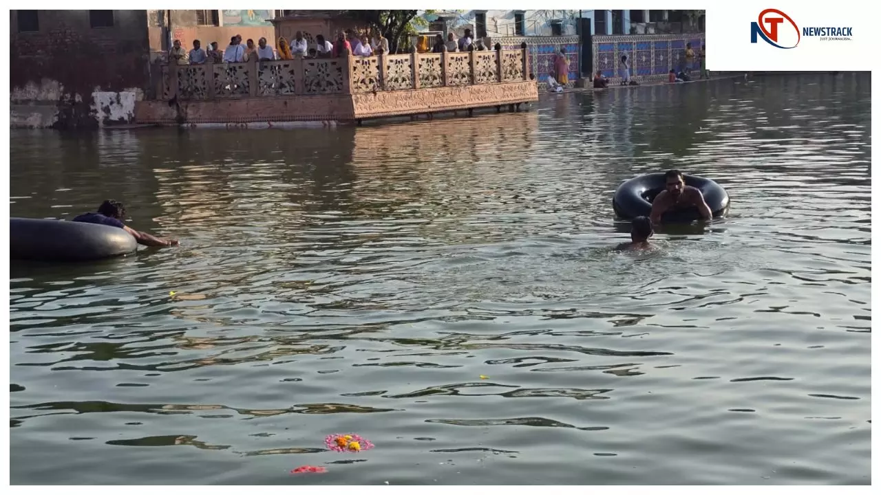 Mathura News: गिरिराज परिक्रमा के दौरान युवक की कुंड में डूबकर मौत, परिवार में छाया मातम