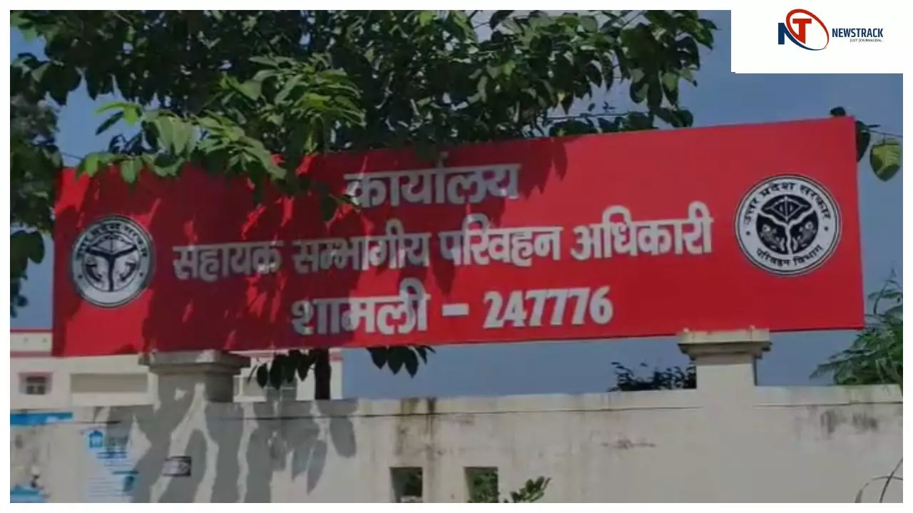 शामली आरटीओ में लापरवाही: मुख्यमंत्री के आदेशों की हो रही अनदेखी