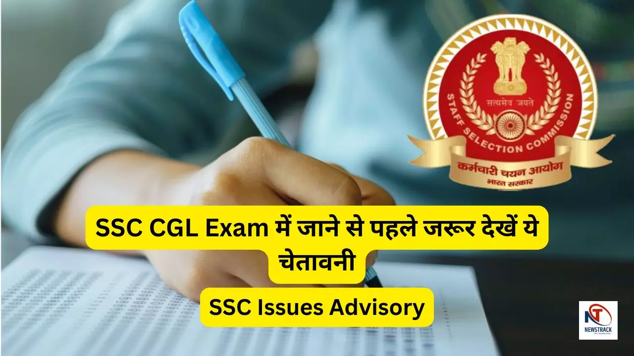 SSC Issues Advisory