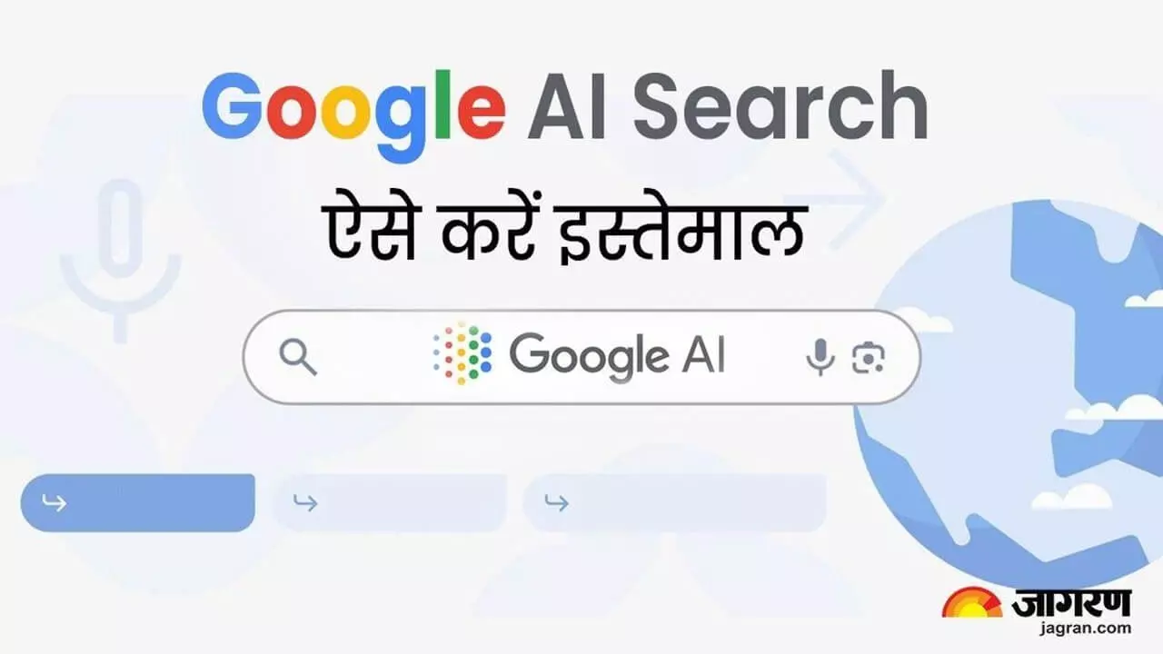 Google AI Plus Plan Use