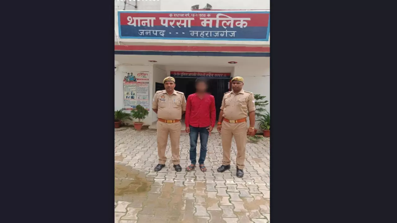 Maharajganj News