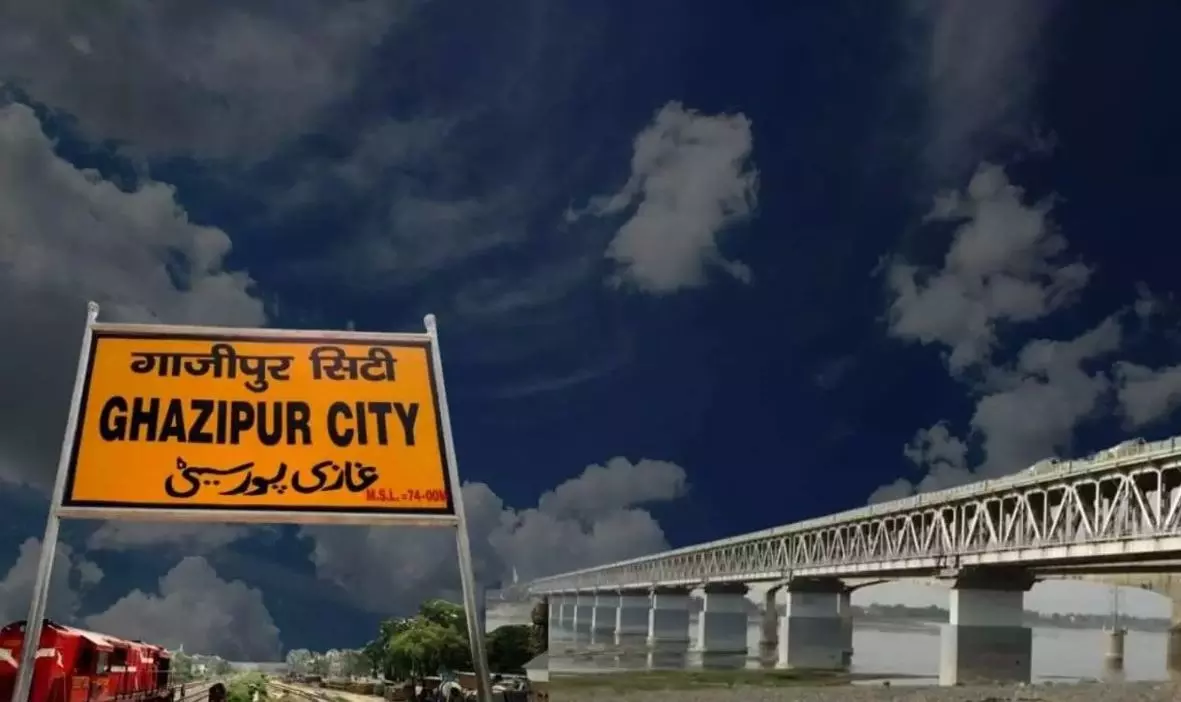 Ghazipur News