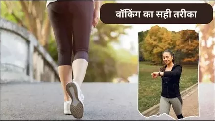 Fitness Tips