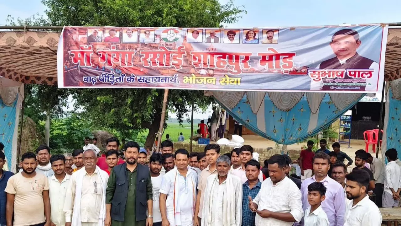 कांग्रेस ने बाढ़ प्रभावितों के लिए 7 स्थानों पर मां गंगा रसोई खोली,  50,000 लोगों को मिली मदद