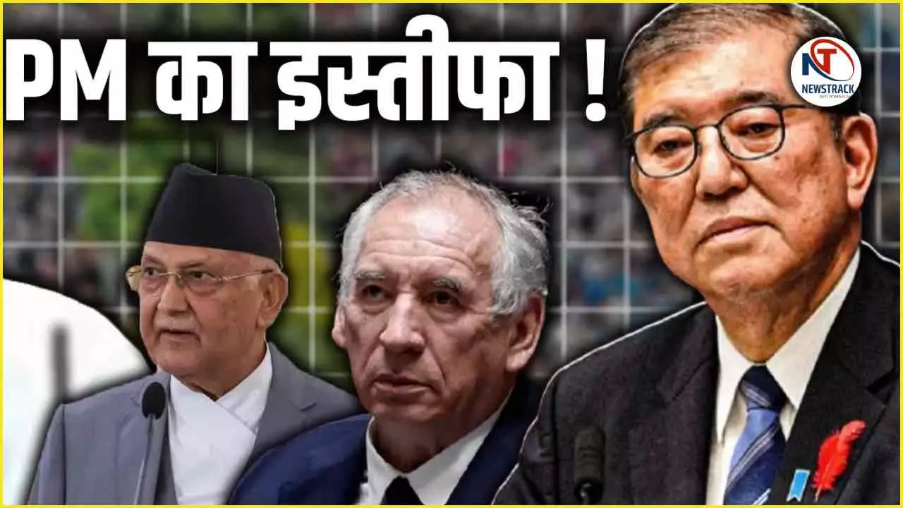Global Political Turmoil| 3 PMs Resign in 48 Hours| Is India and PM Modi Next Target Amid CIA