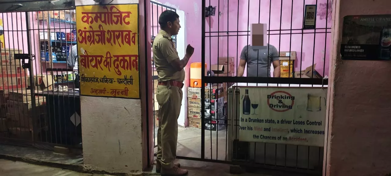 Chandauli News: नशेबाजी पर पुलिस की सख्ती, 49 लोगों पर कार्रवाई