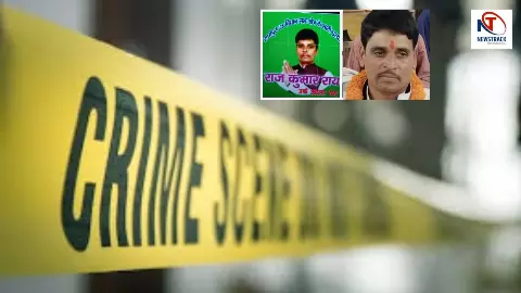 Bihar Crime News