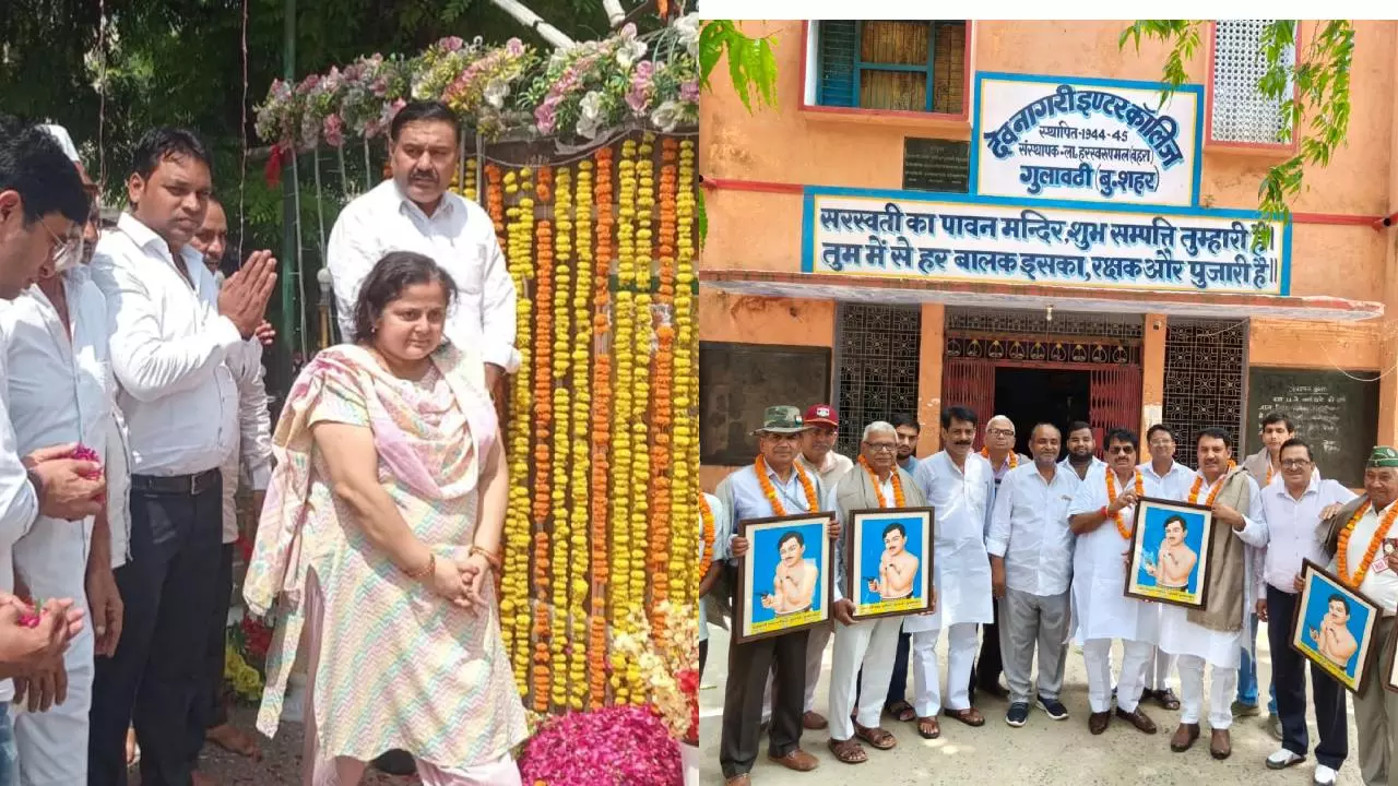 Bulandshahr News: गुलावठी गोलीकांड के अमर शहीदों को श्रद्धांजलि, वंशजों को किया गया सम्मानित