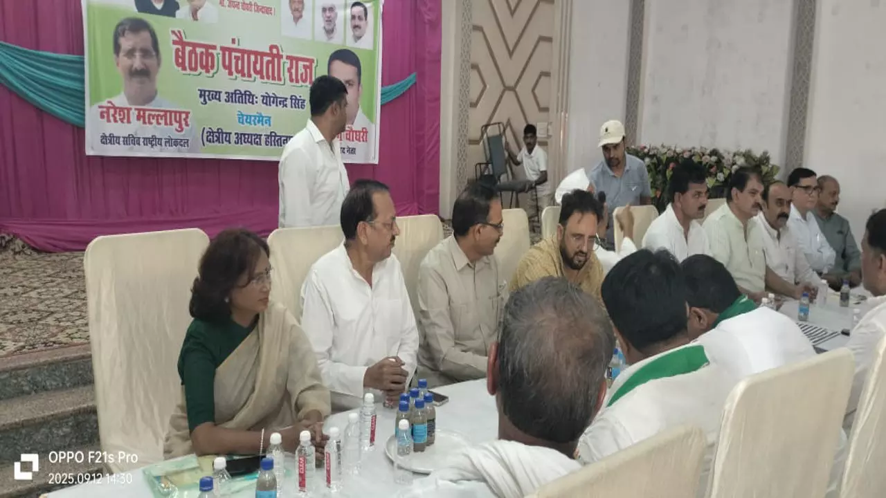 Meerut News: रालोद ने मेरठ से फूंका पंचायत चुनाव का बिगुल, अकेले मैदान में उतरेगी पार्टी