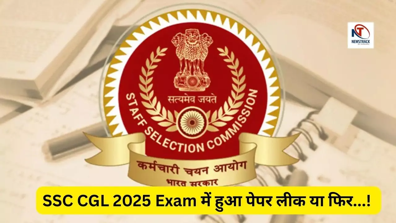 SSC CGL 2025 Exam Cancelled