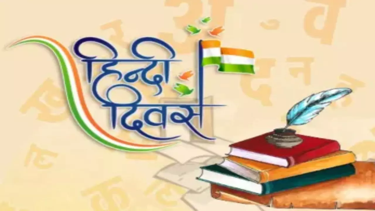 Hindi Diwas
