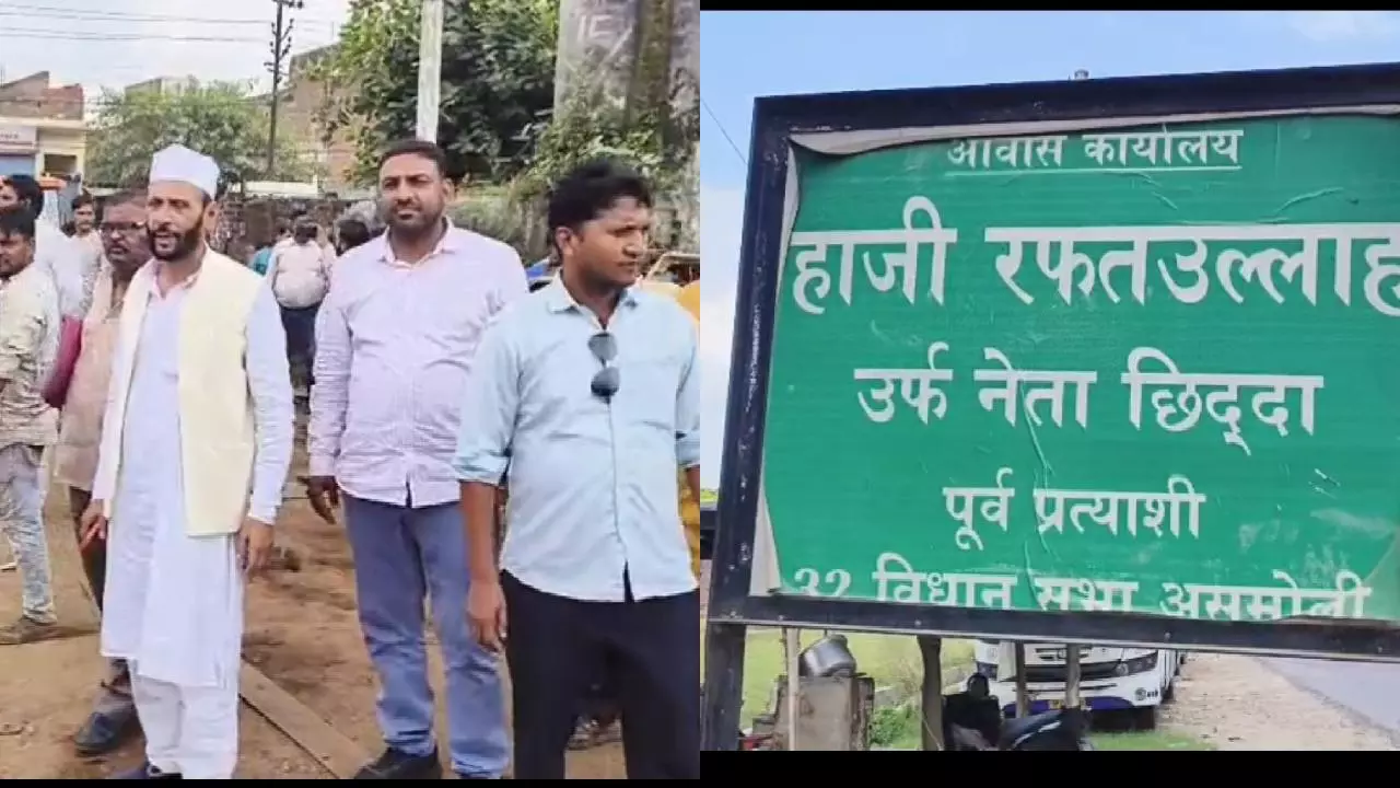 Sambhal News: 20 साल बाद मिला इंसाफ, बसपा नेता की जमीन कब्जामुक्त, योगी सरकार ने दिलाया हक