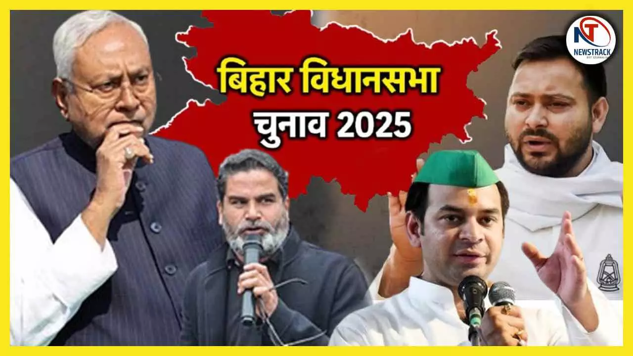 Bihar Assembly Elections 2025