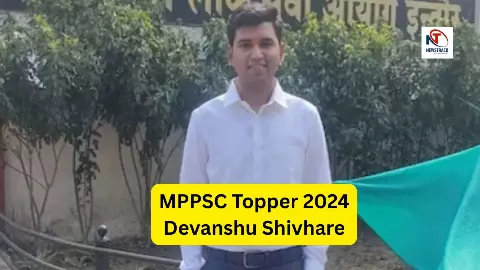 MPPSC Topper 2024 Devanshu Shivhare Success Story MPPSC Topper 2024 Devanshu Shivhare Success Story
