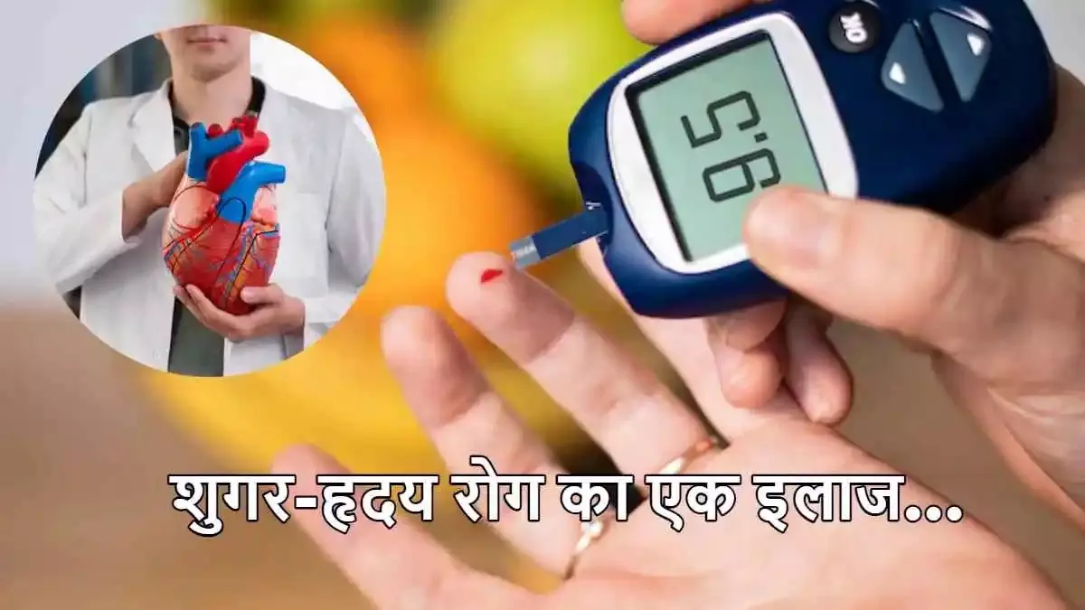 Diabetes Drug Benefits