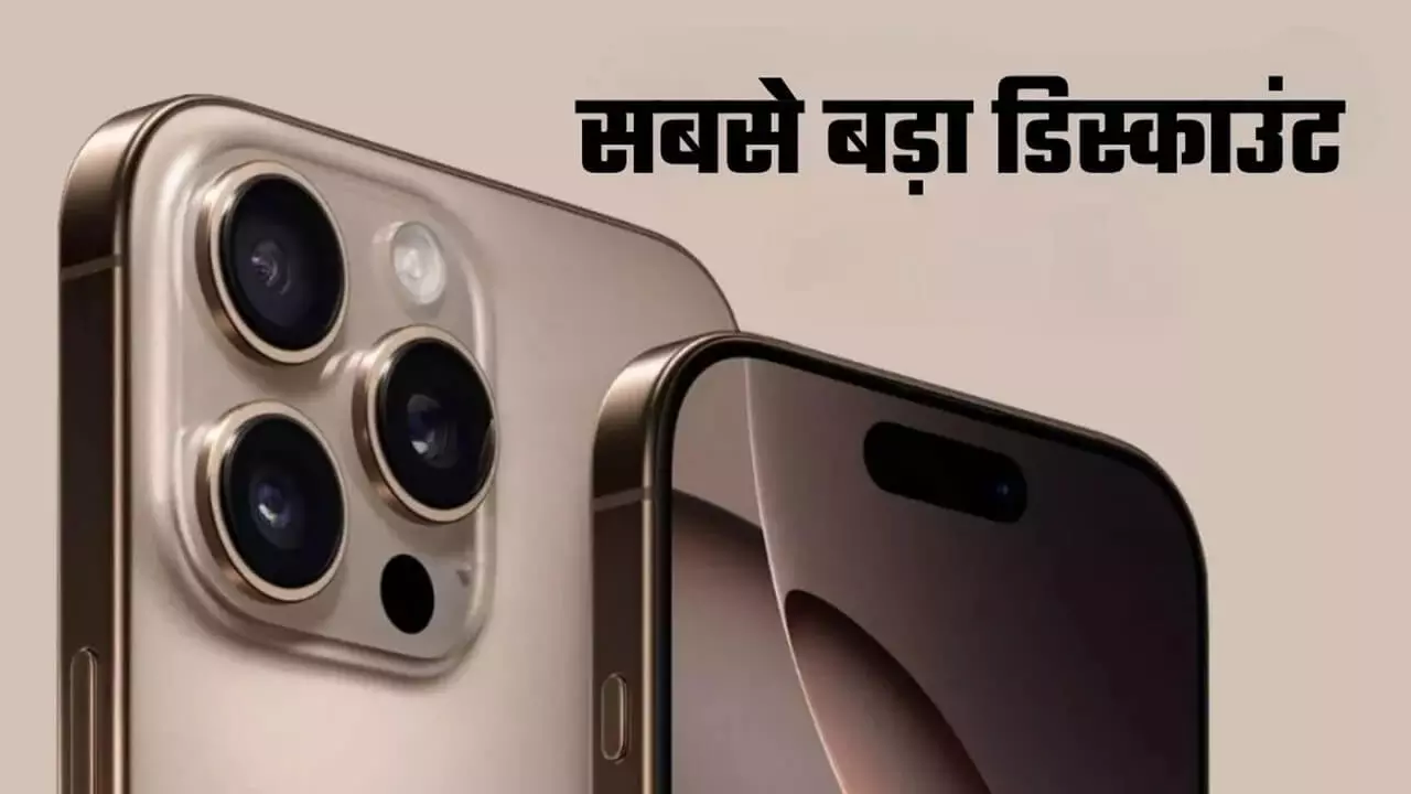 iphone 16 pro price low iphone 16 pro price low