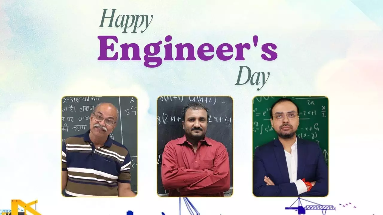 Engineers Day 2025: बिहार के ये तीन सितारे जिनको इंजीनियर बनाने की फैक्ट्री कहा जाता है, खासकर गरीब