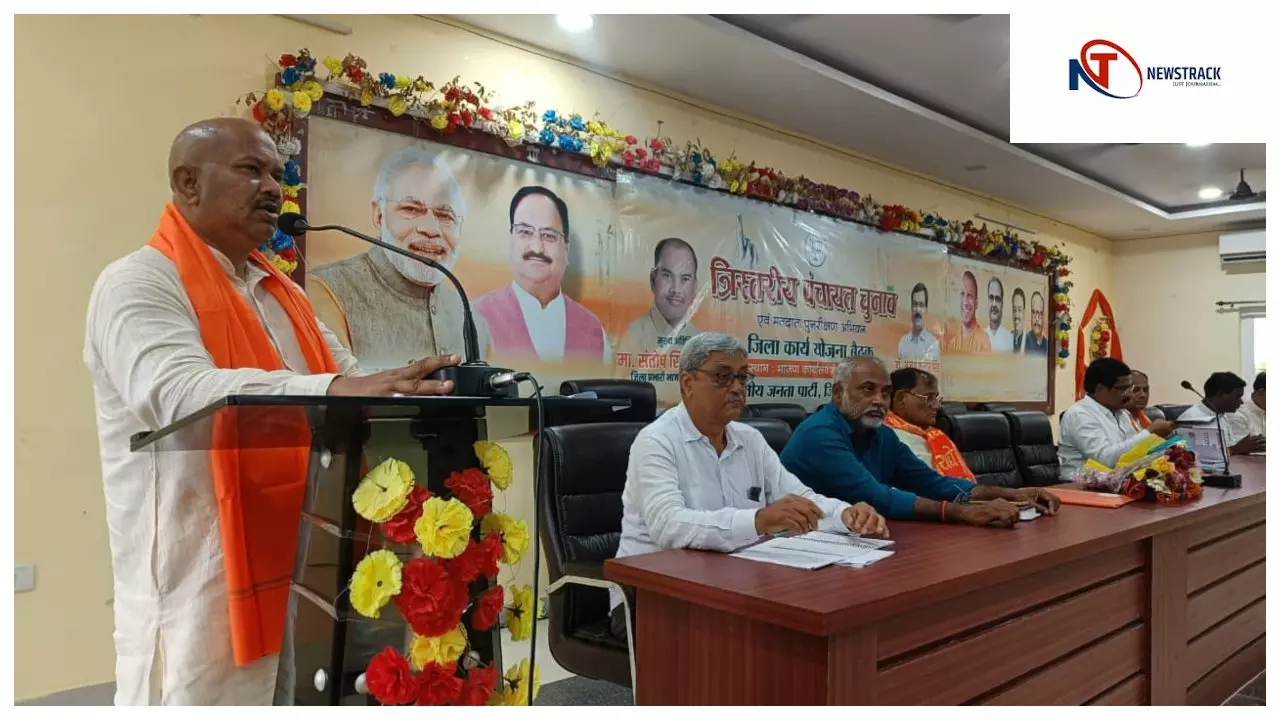 जौनपुर: भाजपा की पंचायत चुनाव रणनीति बैठक, हर बूथ पर मजबूती का लिया संकल्प