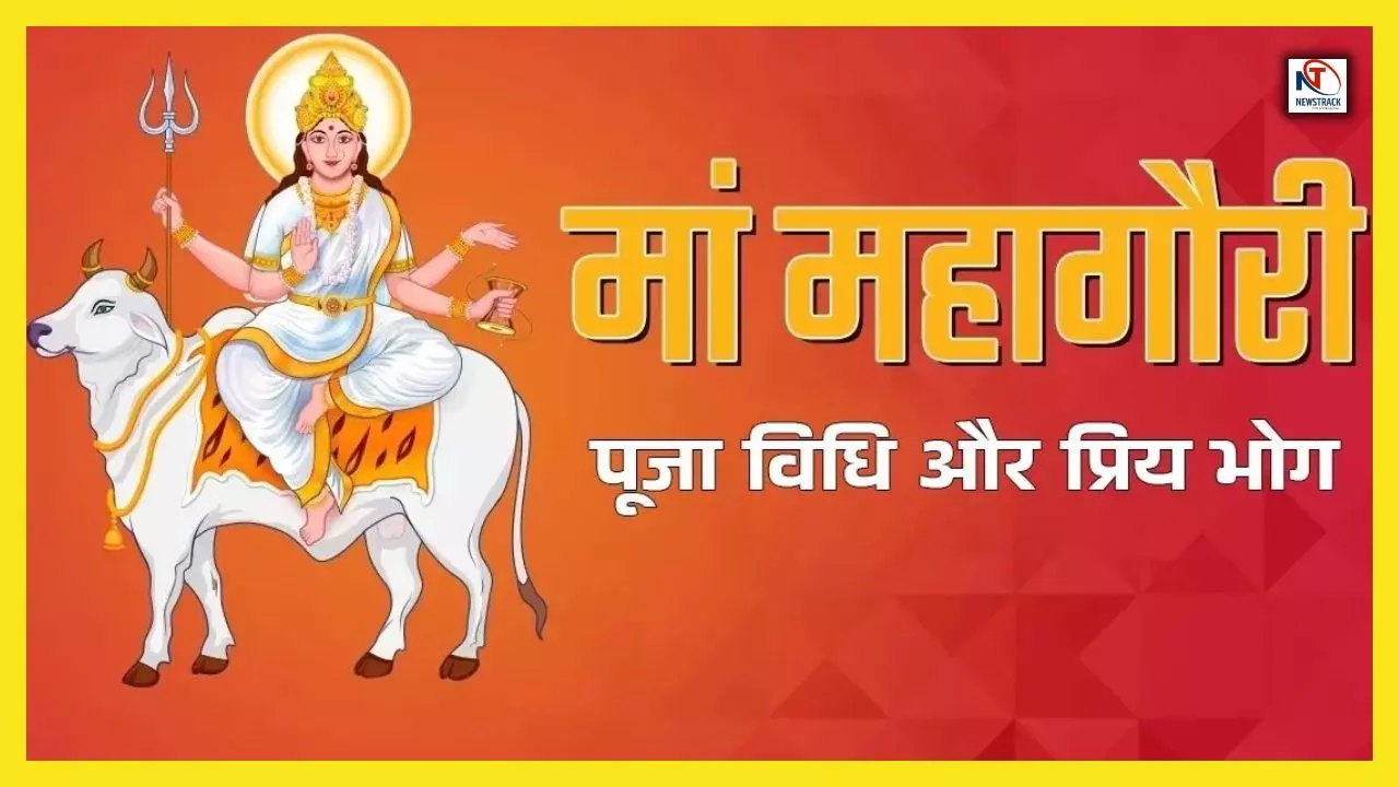 Shardiya Navratri 2025 Day 8 Maa Mahagauri Puja Vidhi